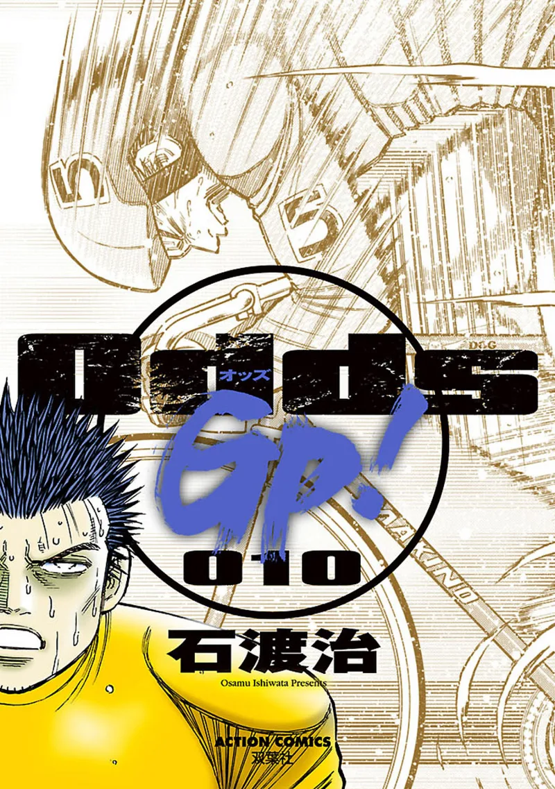 Volume 09