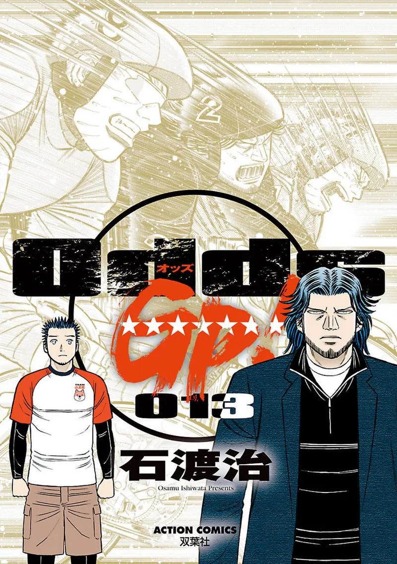 Volume 12