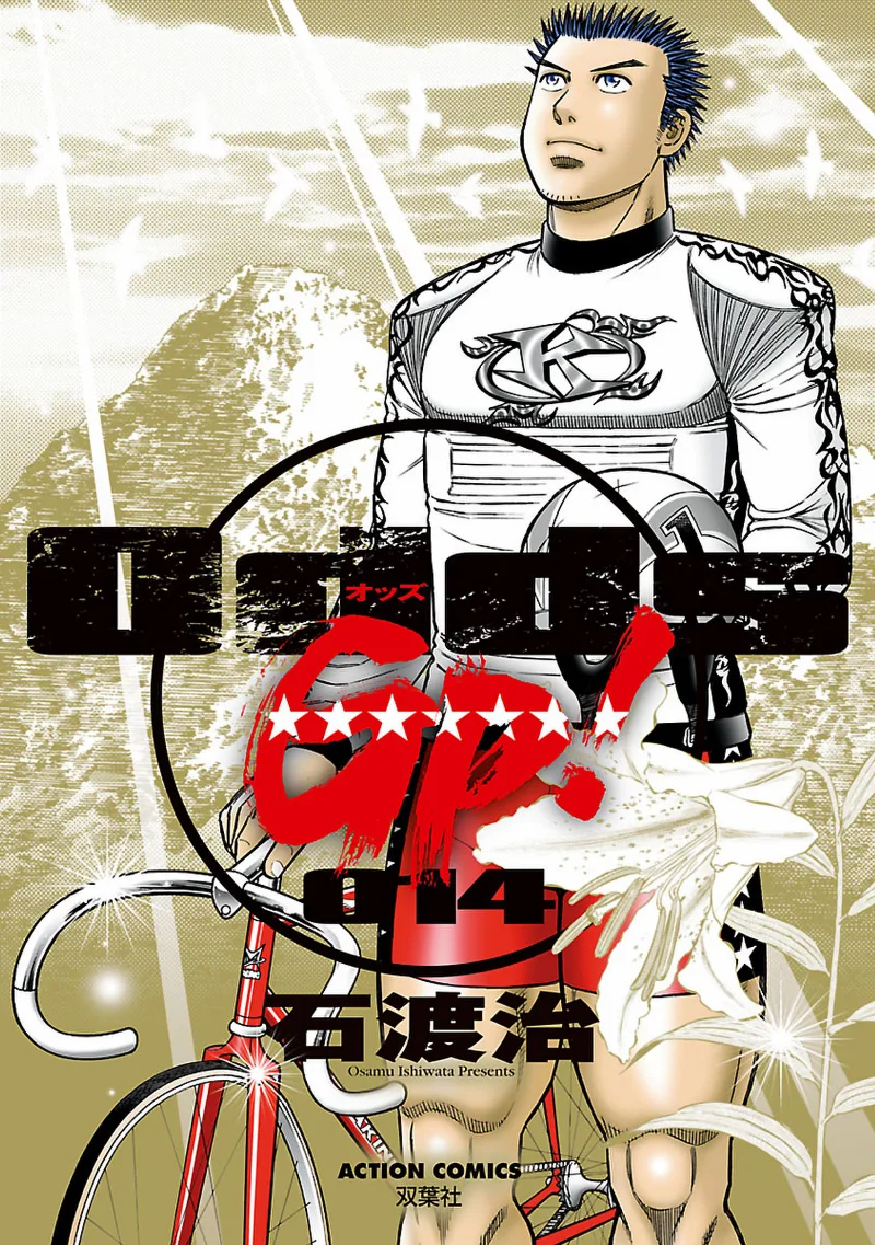Volume 13