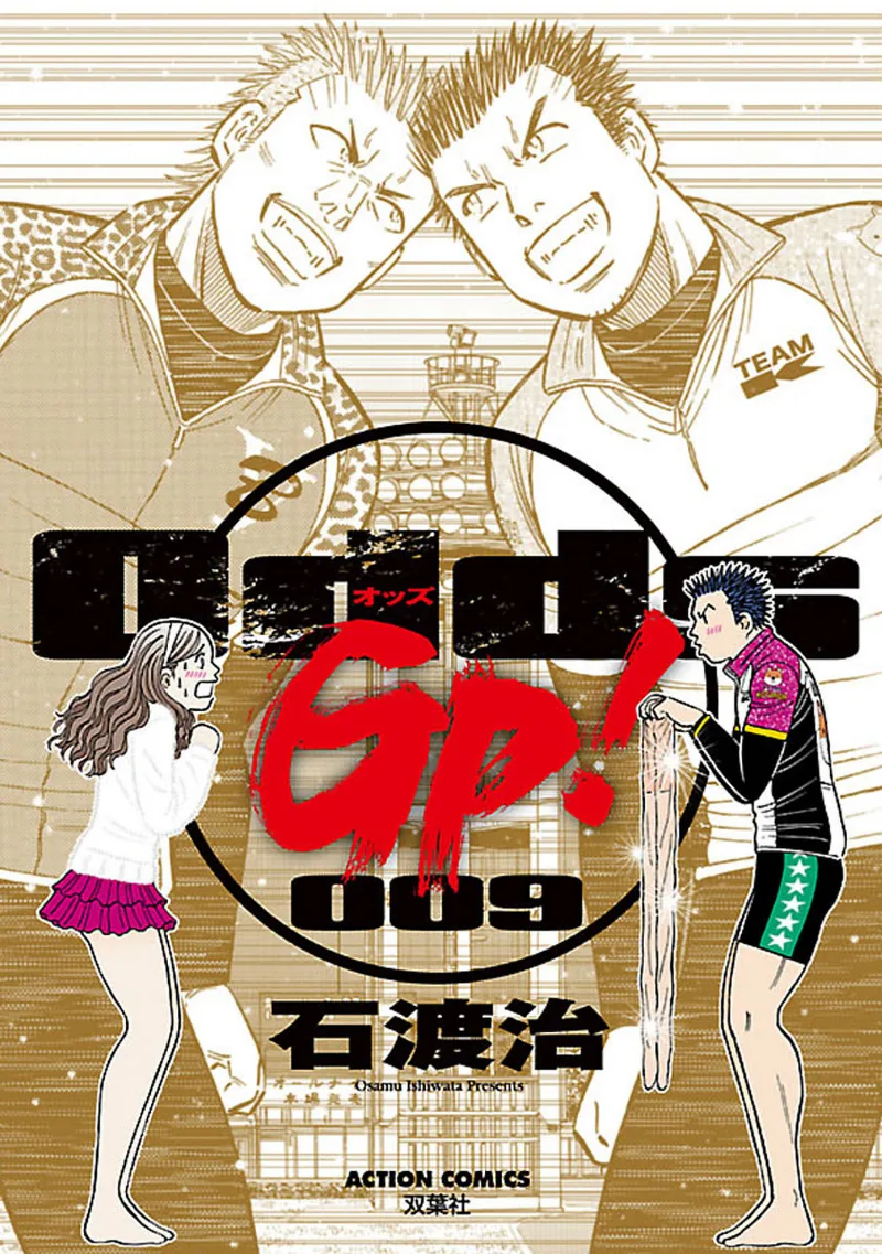 Volume 14