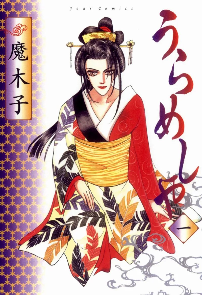 Volume 01