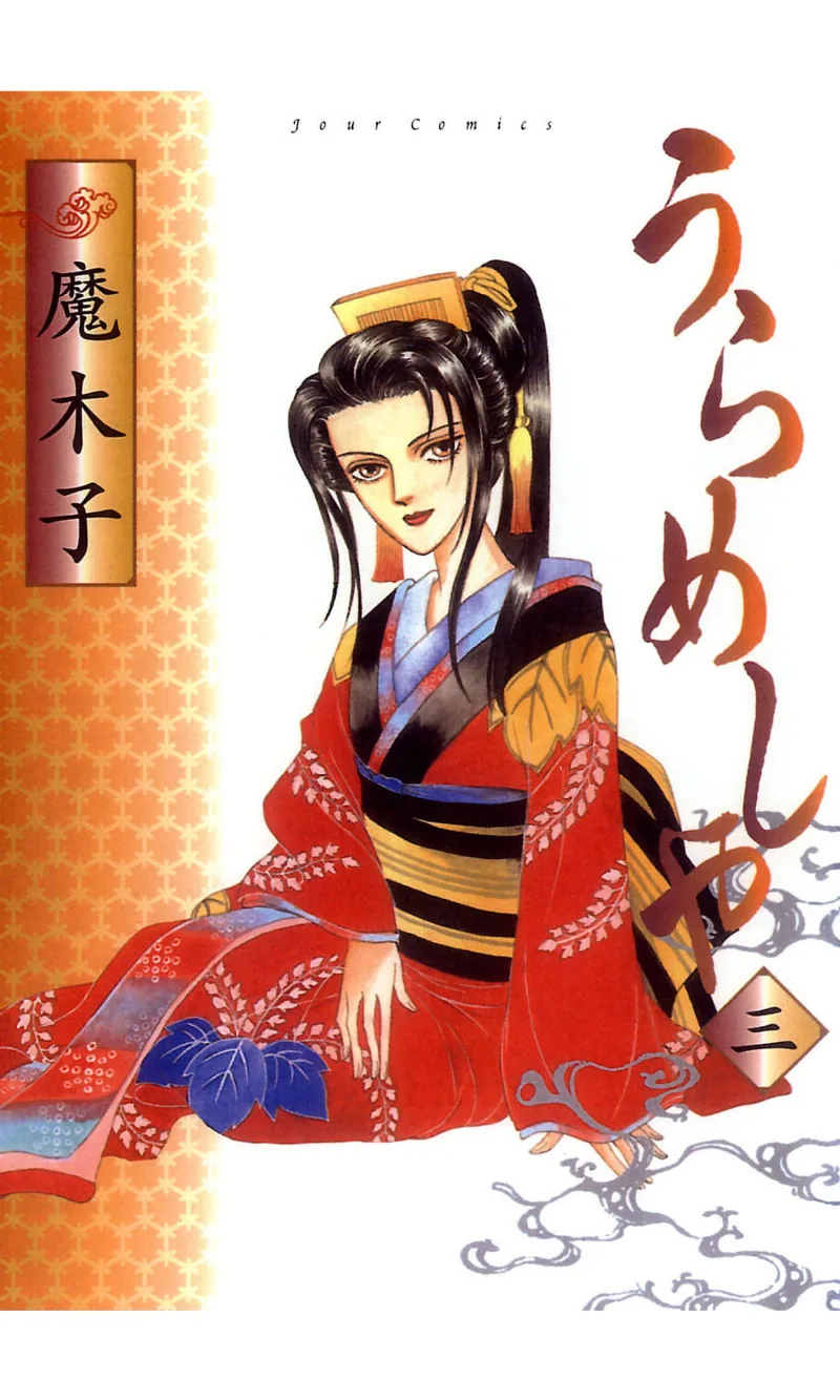 Volume 03