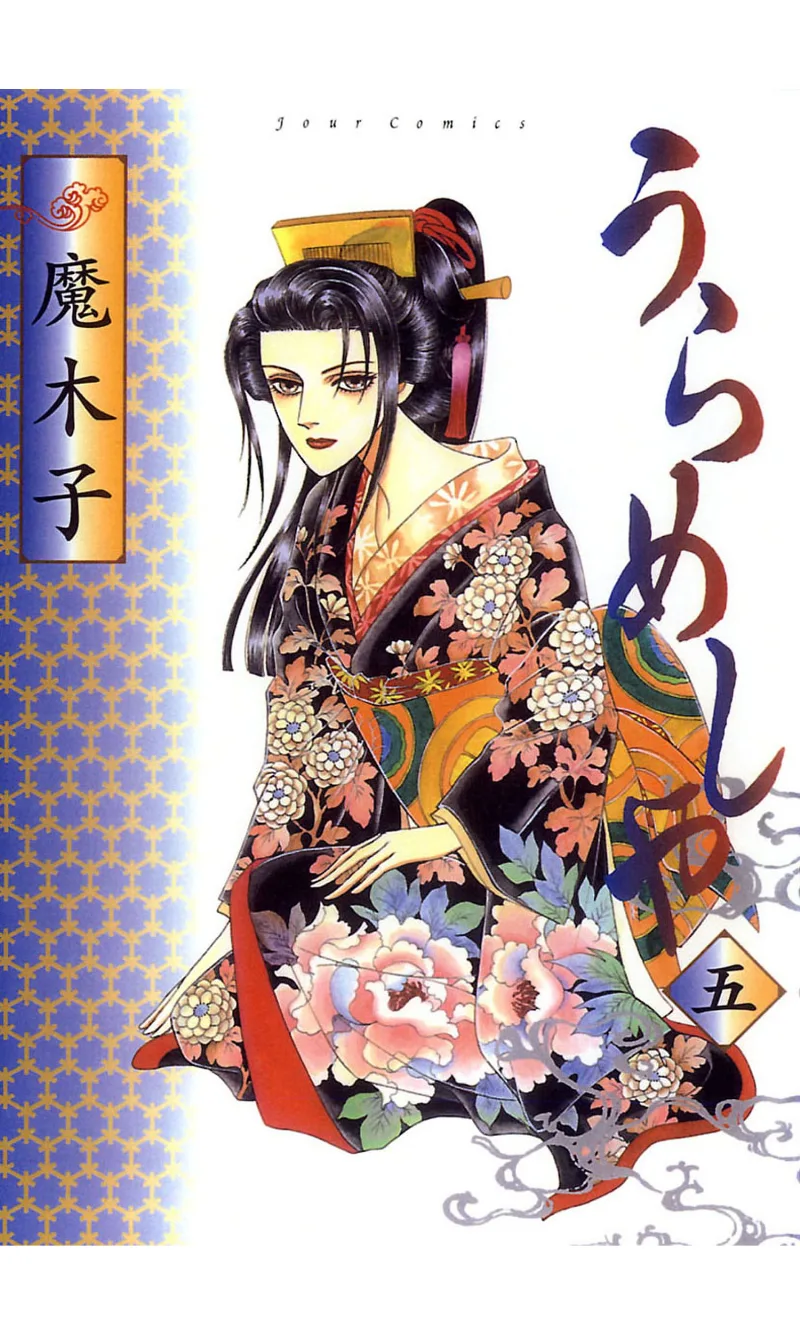 Volume 05