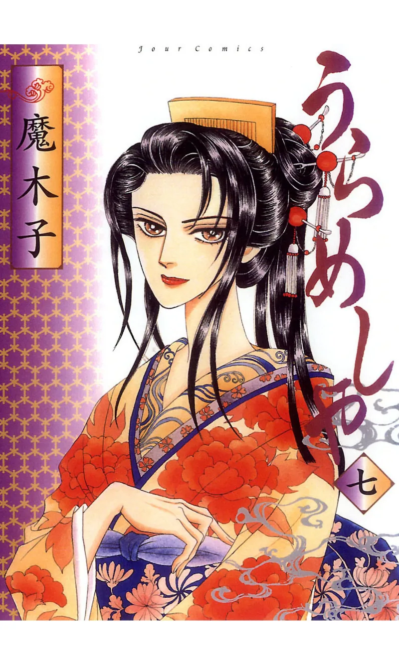 Volume 07