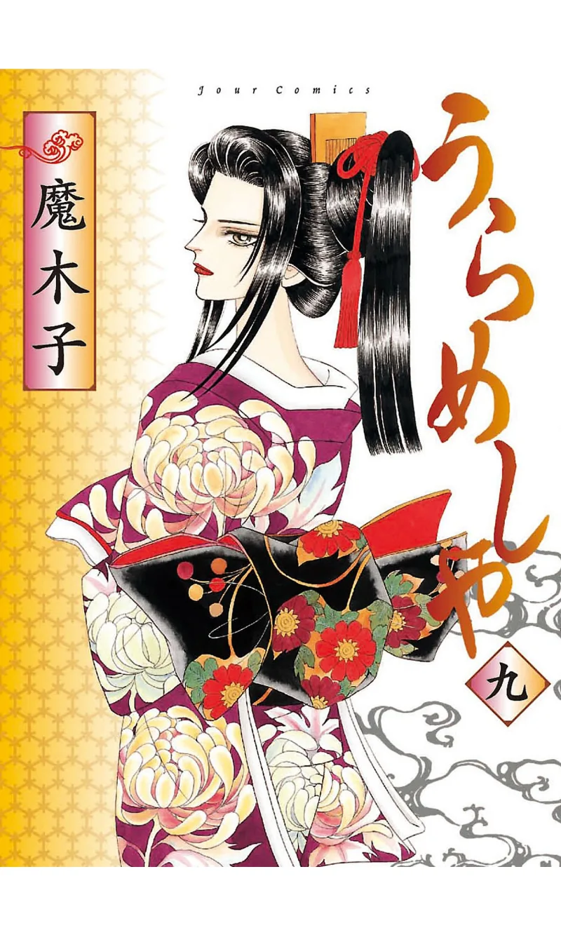 Volume 09