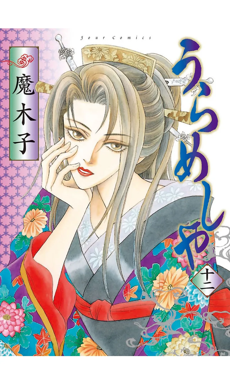 Volume 12