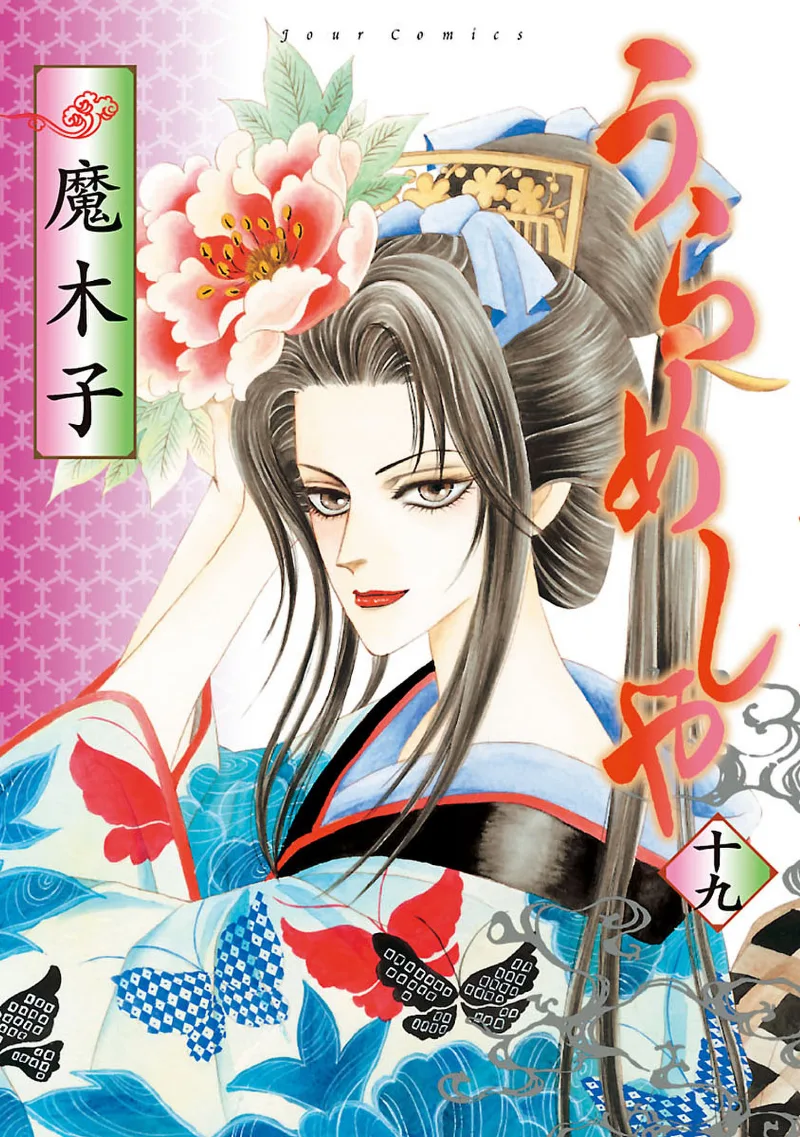 Volume 19