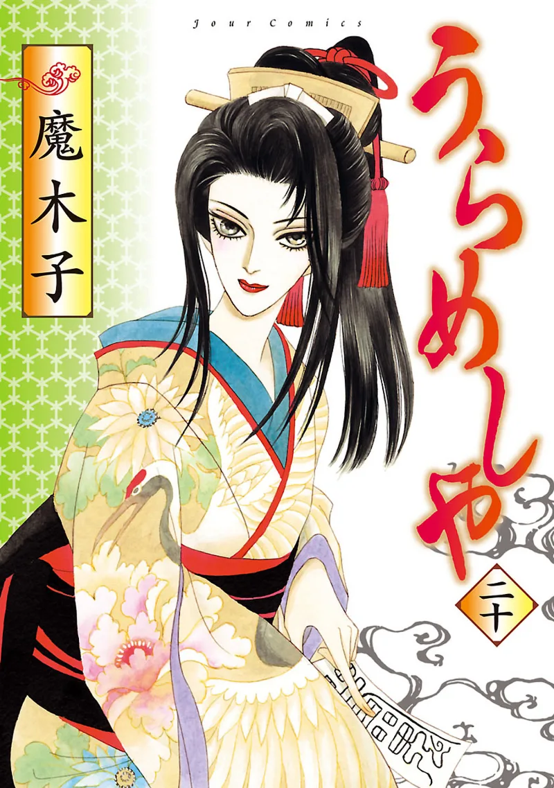 Volume 20