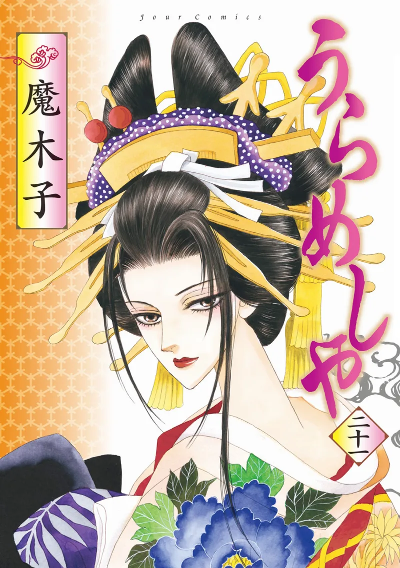 Volume 21