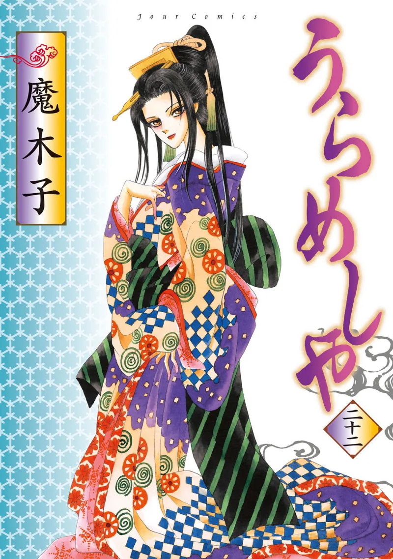Volume 22
