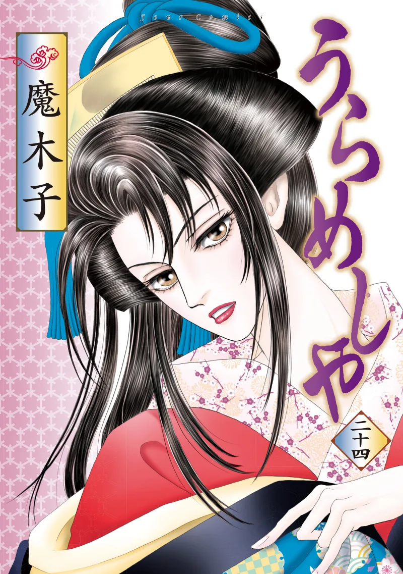 Volume 24