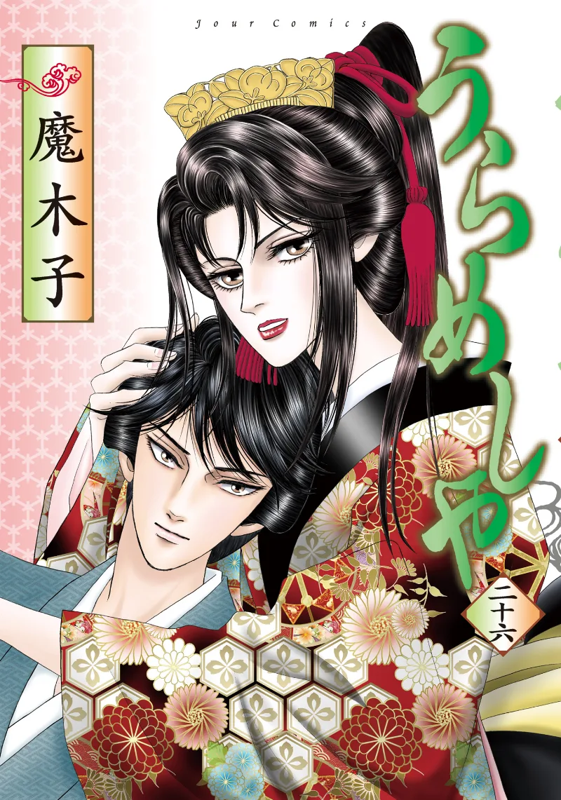 Volume 26