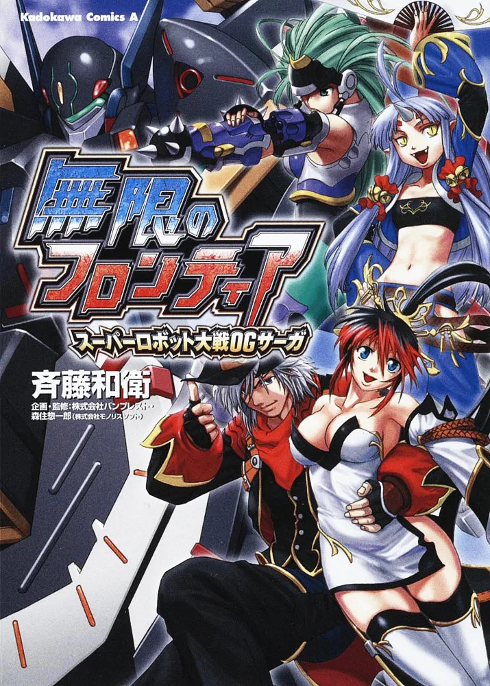 Volume 01