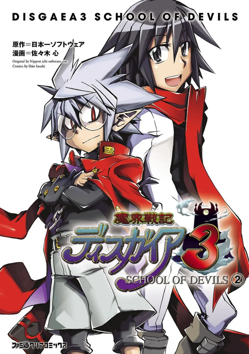 Volume 02