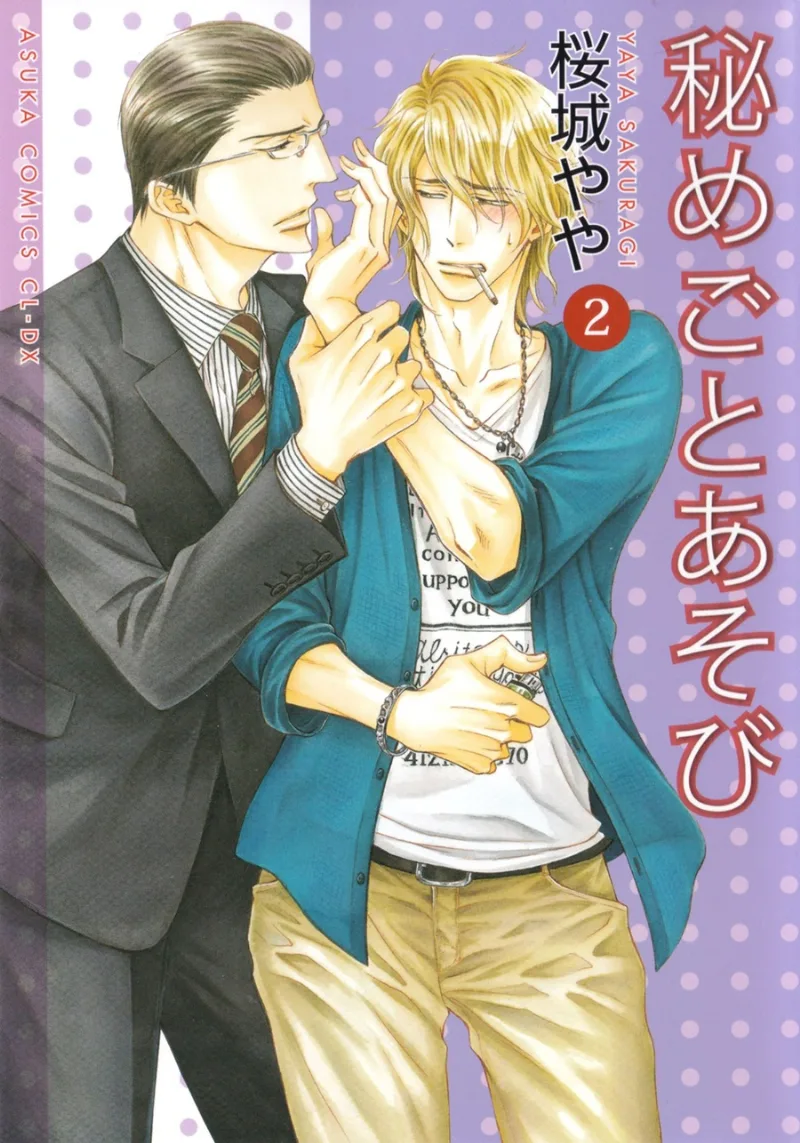 Volume 02
