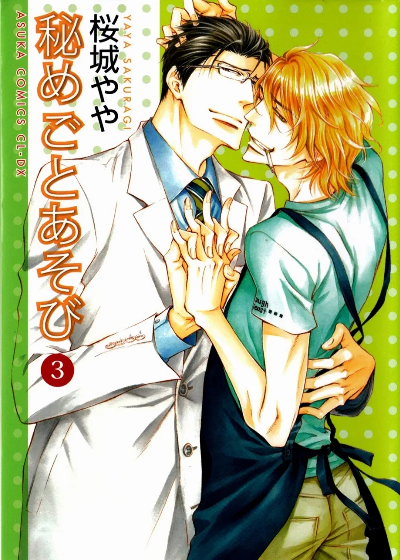 Volume 03