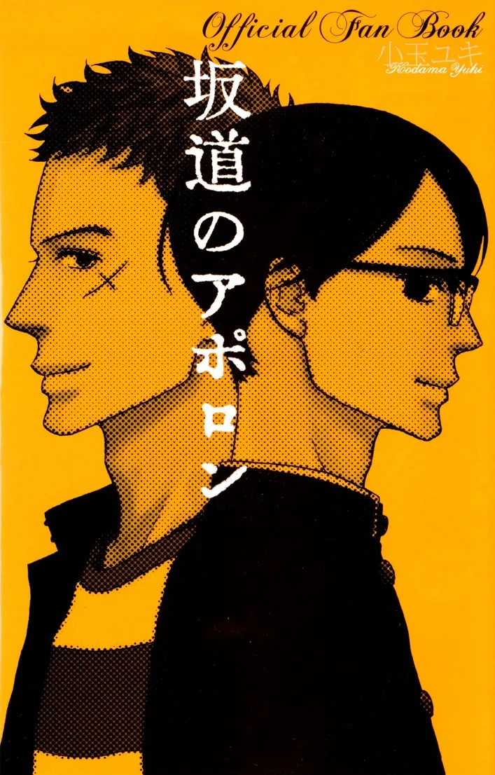 Volume 09.6