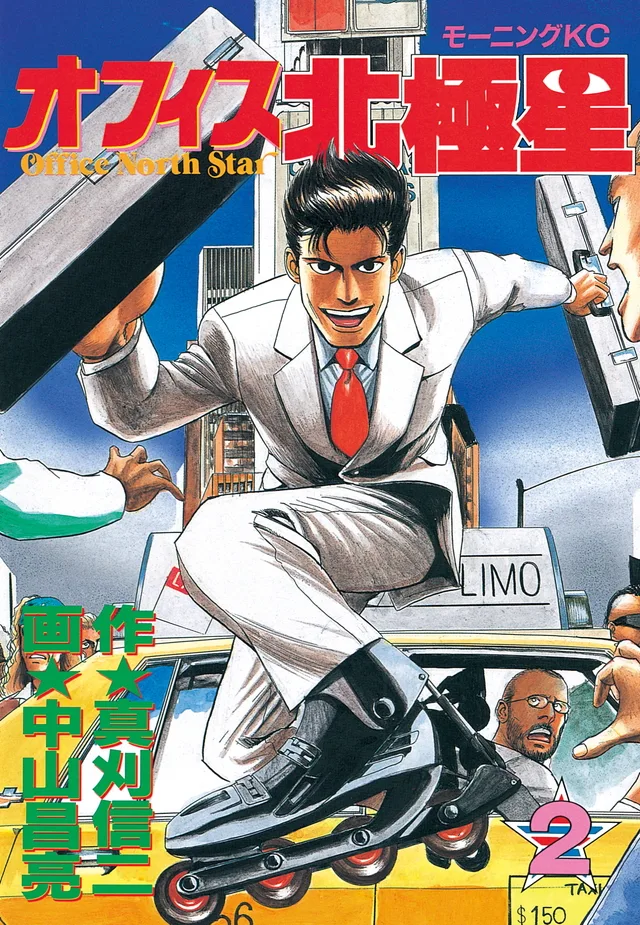 Volume 02
