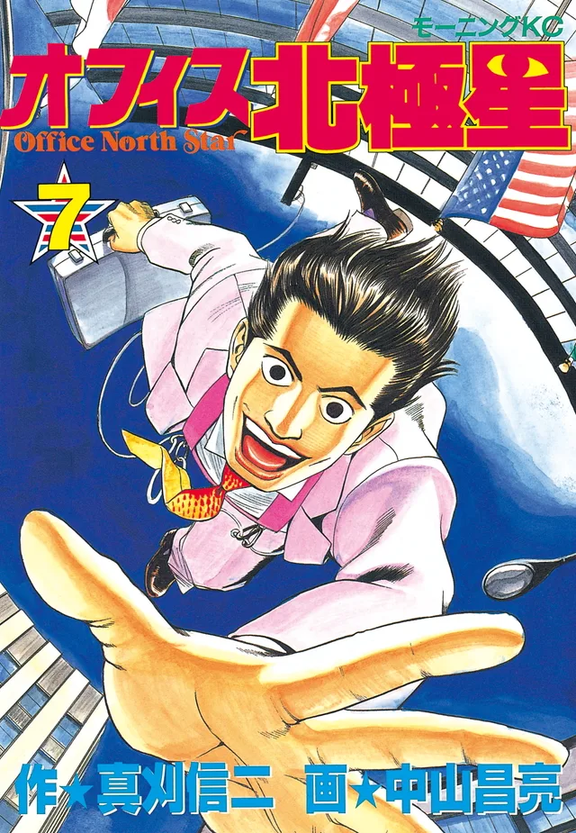 Volume 07