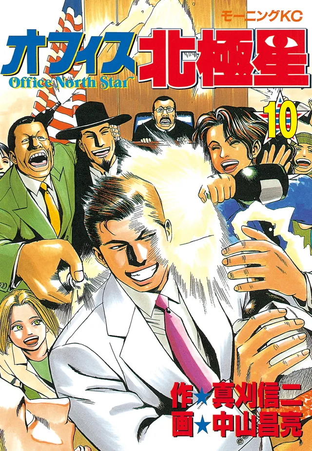 Volume 10