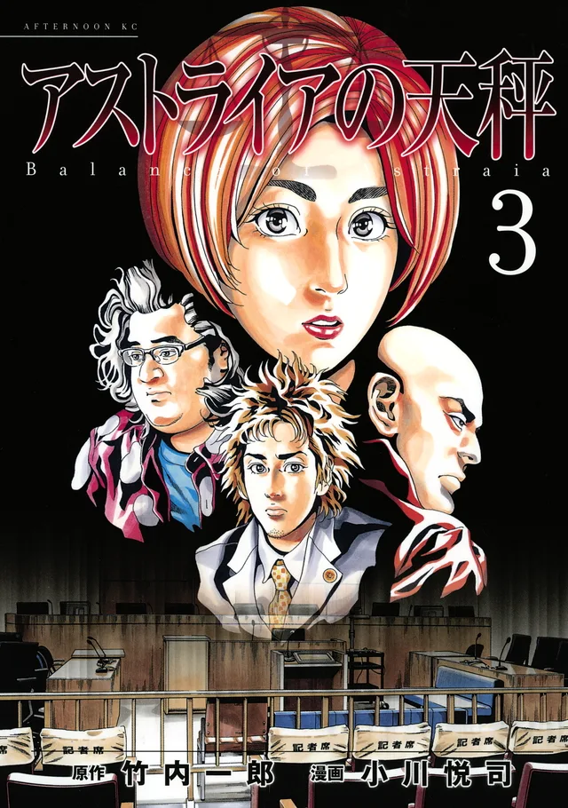 Volume 03