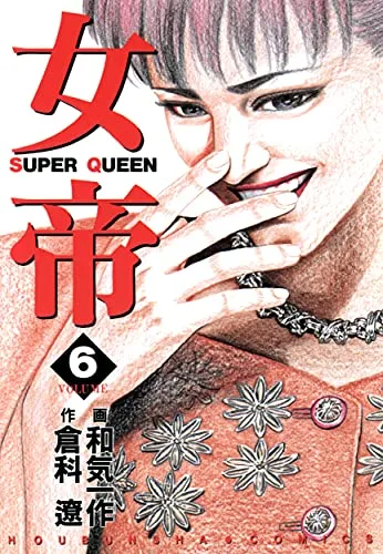 Volume 06