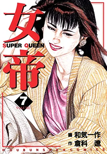 Volume 07