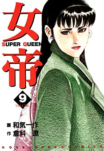Volume 09