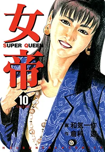 Volume 10