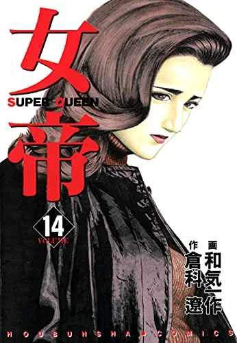 Volume 14