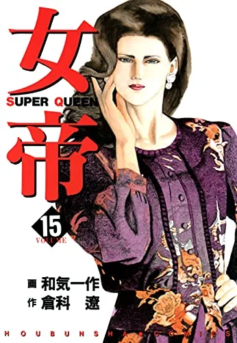 Volume 15