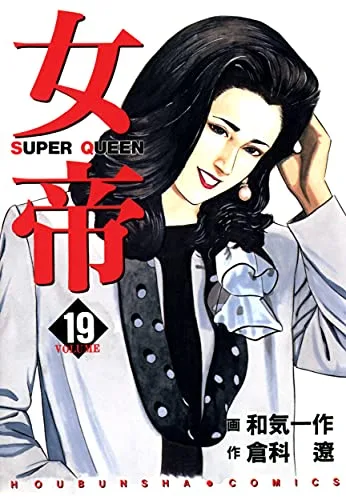 Volume 19