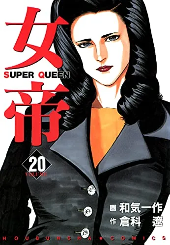 Volume 20