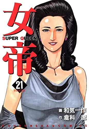 Volume 21