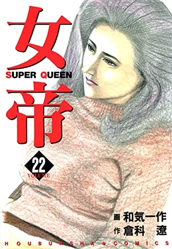 Volume 22