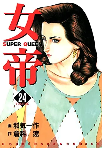 Volume 24