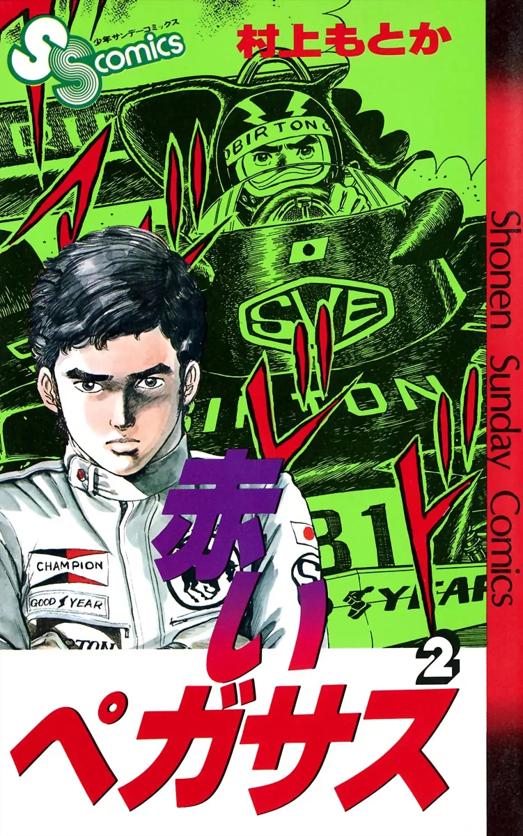Volume 02