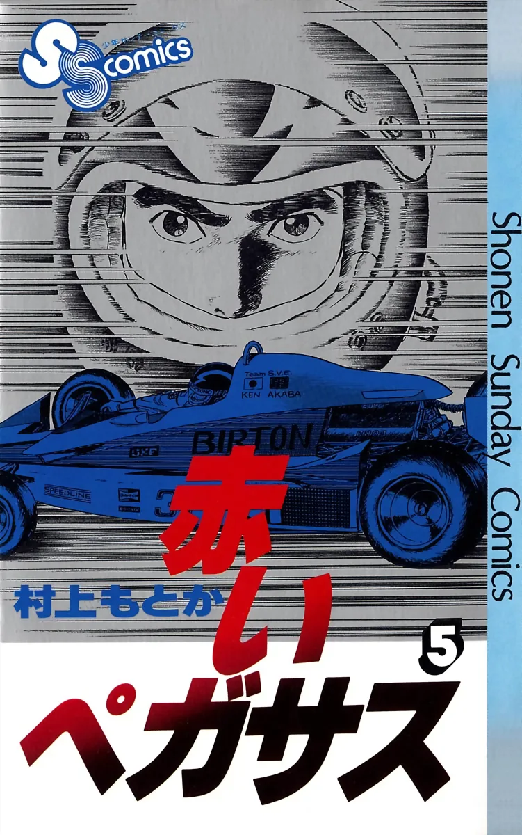 Volume 05