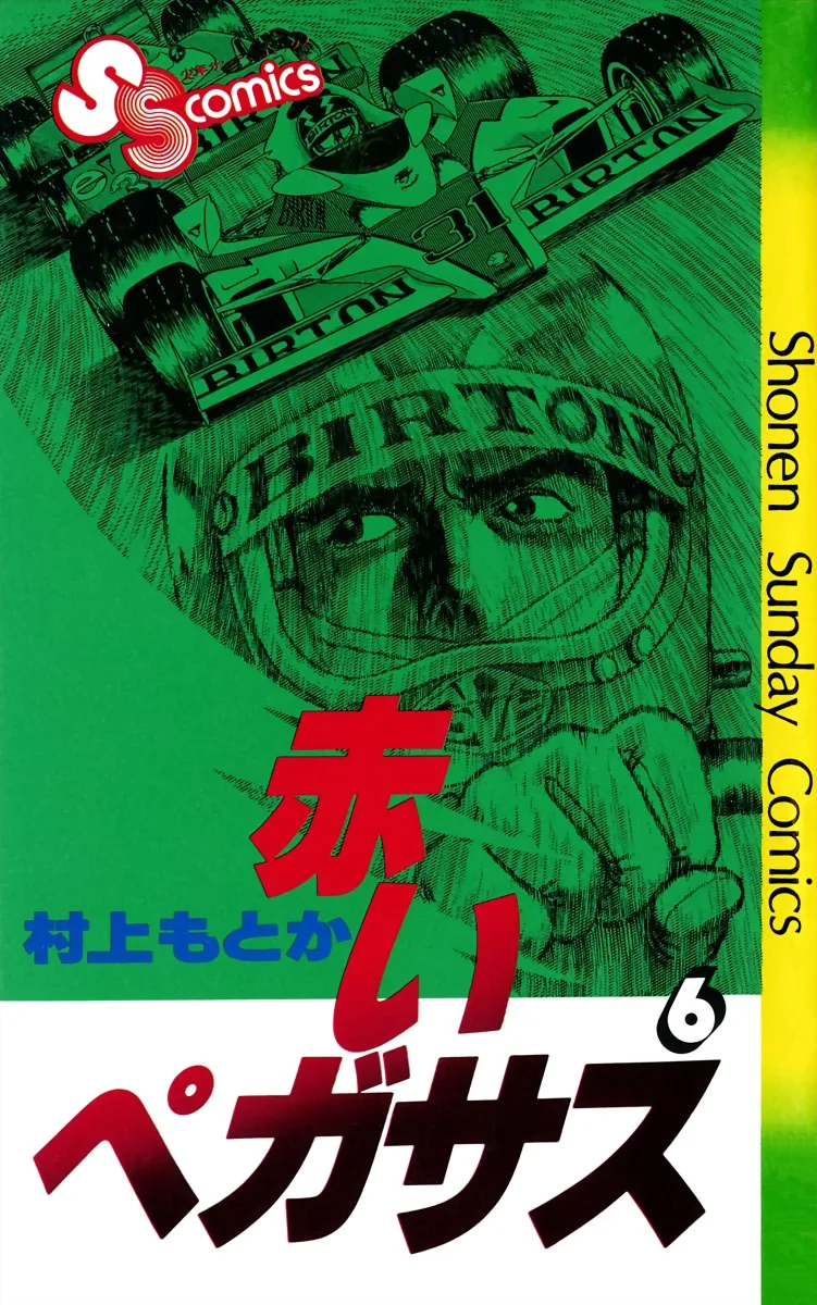Volume 06
