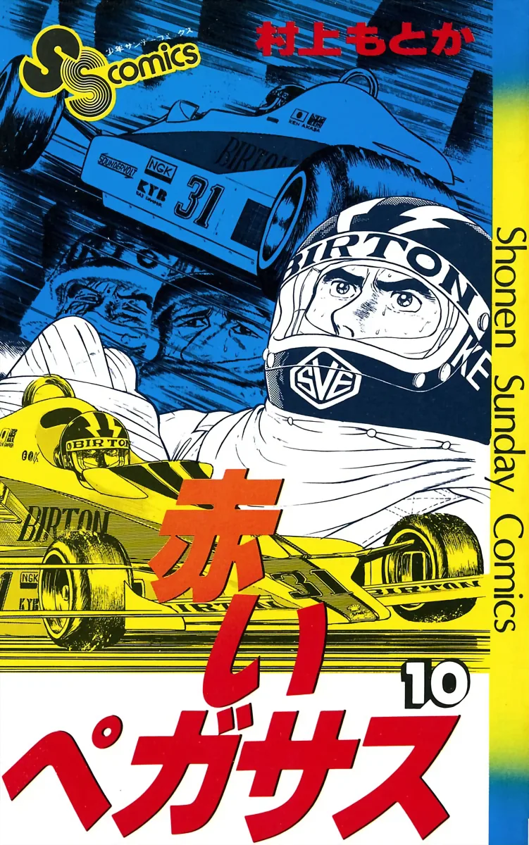 Volume 10