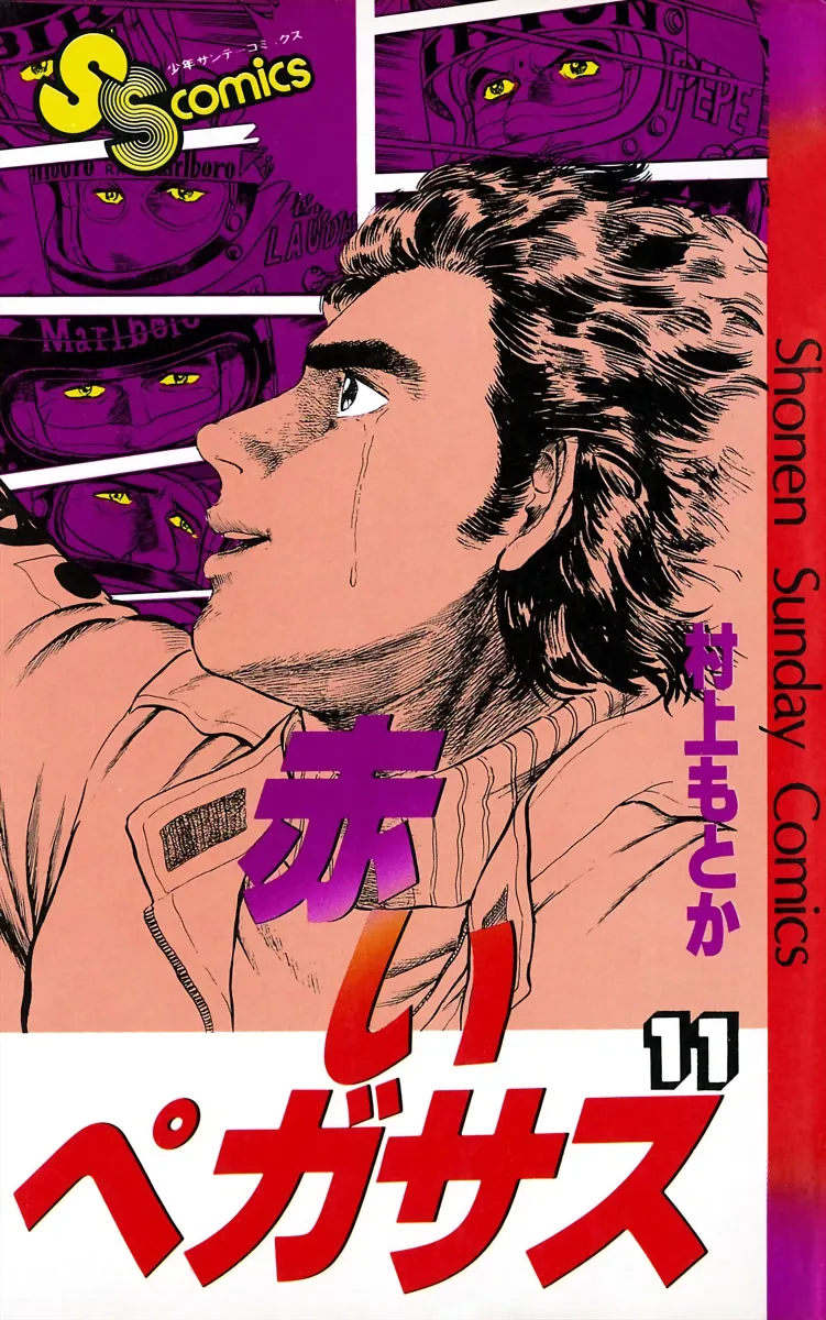 Volume 11