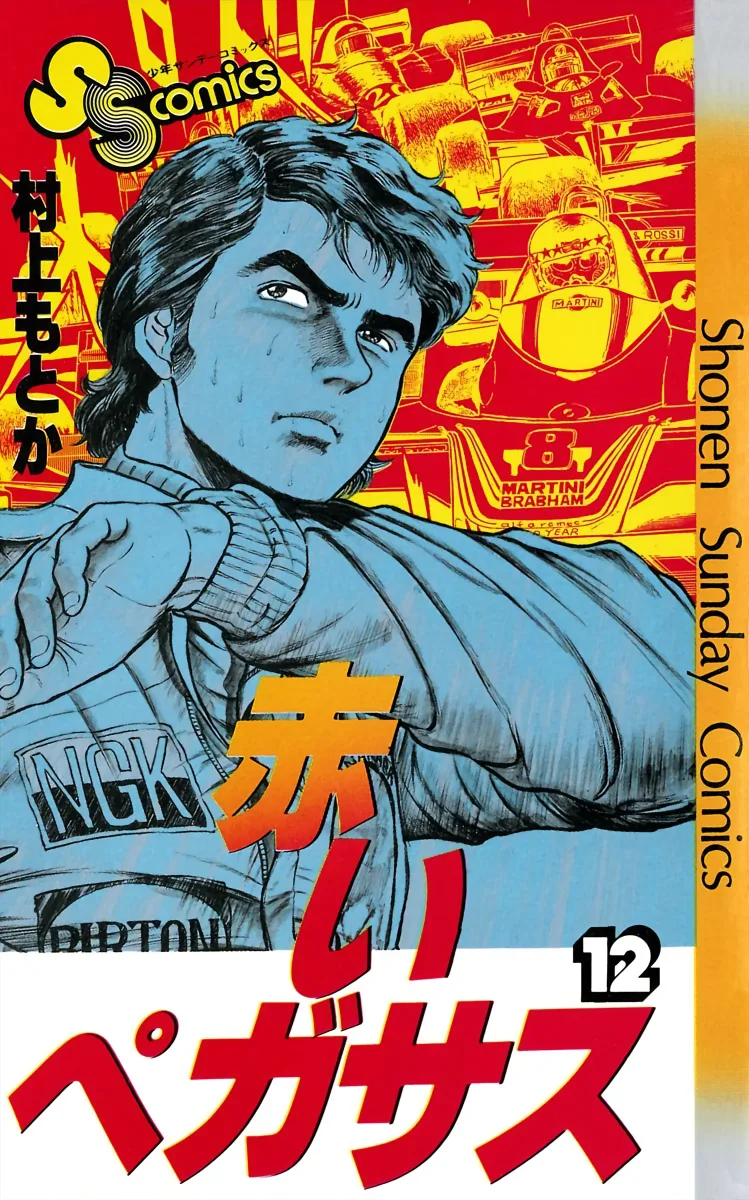 Volume 12