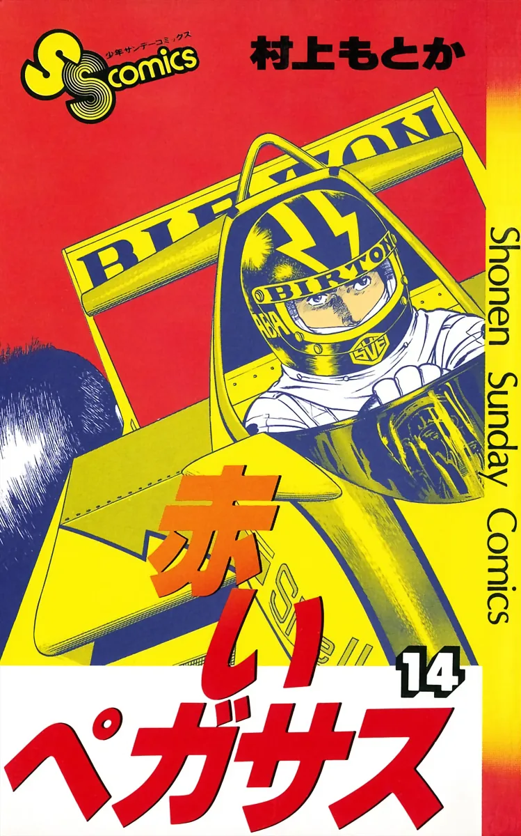 Volume 14