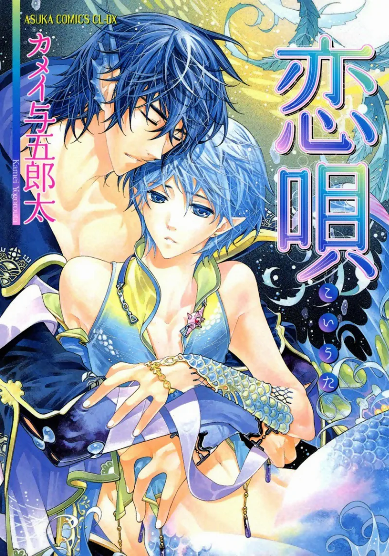 Volume 01