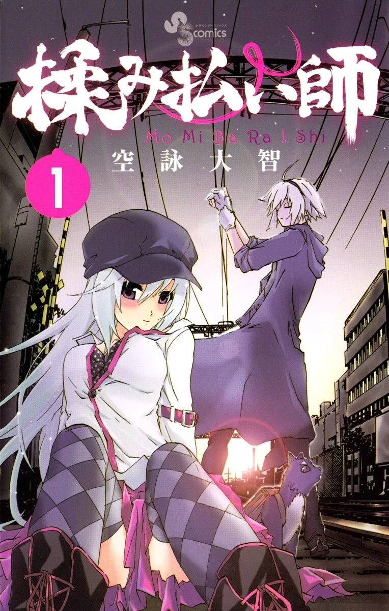 Volume 01