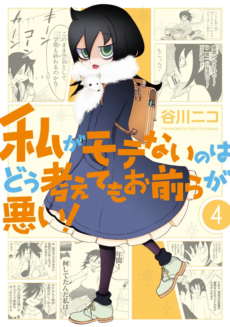 Volume 04