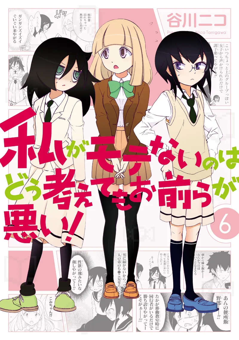 Volume 06