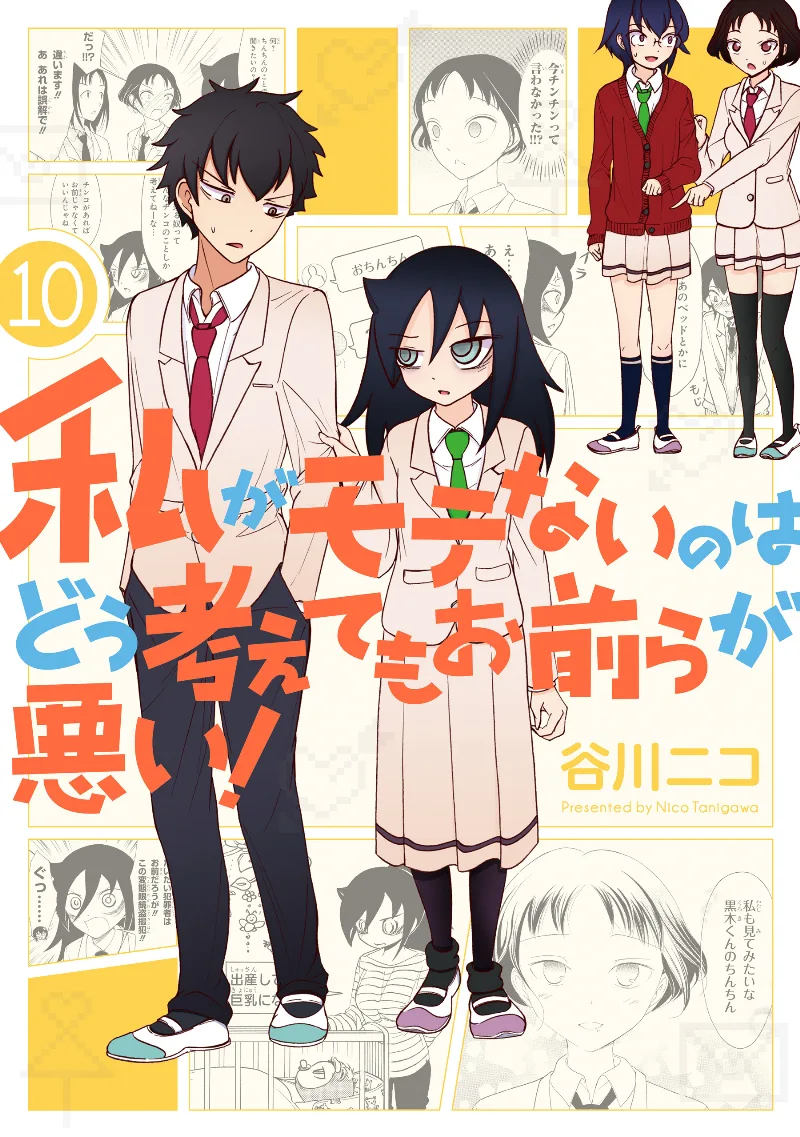 Volume 10