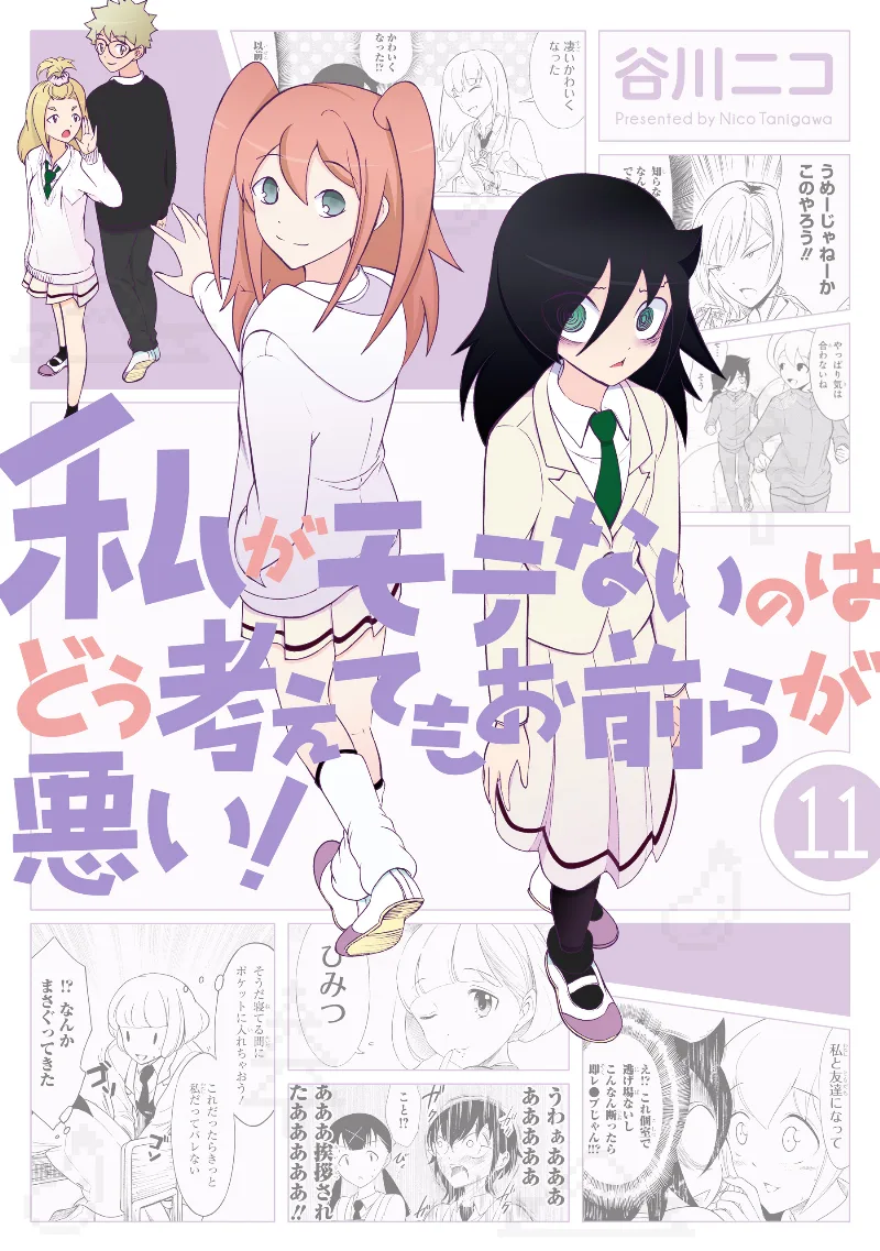 Volume 11