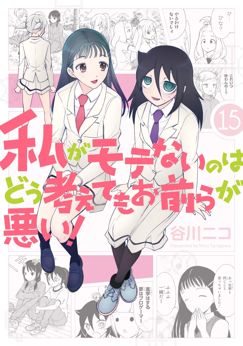 Volume 15